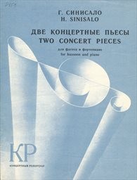 Dve koncertnyje p'jesy