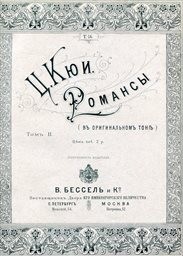 Romansy