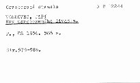 Hry Osvobozeného divadla
                        ([Díl] 3)
                    
