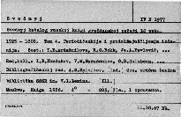 Svodnyj katalog russkoj knigi graždanskoj pečati 18 veka
                        (Tom 4,)
                    