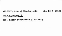 Pjesy sovjetskich pisatělej