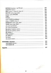 Základy programování v jazyku INFORMIX-4GL