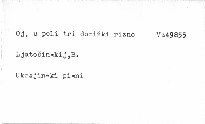 Ukrajinski pisni