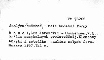 Analiz muzykal‘nych proizvedenij