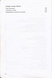 Existoval existencialismus?