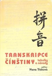 Transkripce čínštiny
                        ([Sv. 2],)
                    