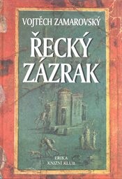 Řecký zázrak