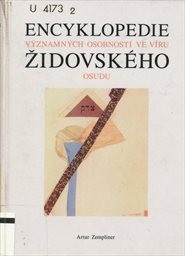 Encyklopedie v&yacute;znamn&yacute;ch osobnost&iacute; ve v&iacute;ru židovsk&eacute;ho osudu