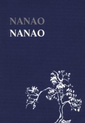 Nanao