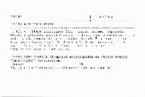 Toulky minulost&iacute; světa
                        (D&iacute;l 4,)
                    