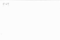 Kamenn&yacute; svět