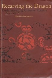 Recarving the dragon