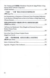 Recarving the dragon