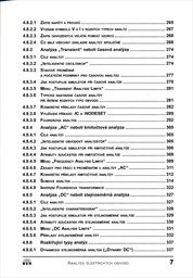 Řeš&iacute;me elektronick&eacute; obvody aneb Kniha o jejich anal&yacute;ze