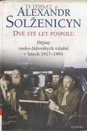 Dvě stě let pospolu
                        ([Díl 2],)
                    