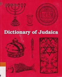 Dictionary of Judaica