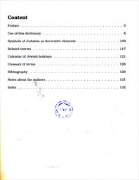 Dictionary of Judaica