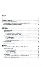 &Uacute;vod do dějin č&iacute;nsk&eacute;ho p&iacute;semnictv&iacute; a kr&aacute;sn&eacute; literatury
                        (1,)
                    