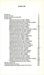 Slovník autorů literatury pro děti a mládež
                        ([Díl] 1,)
                    