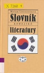 Slovn&iacute;k korejsk&eacute; literatury