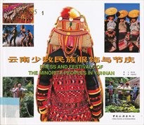 Dress and festivals of the minority peoples in Yunnan