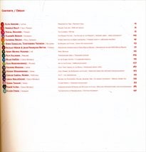 International triennale of contemporary art