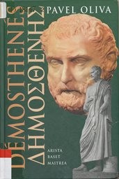 Démosthenés