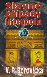 Slavné případy Interpolu
