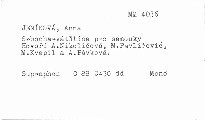 Srbochorvatština pro samouky