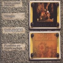Mahagon