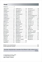 Č&iacute;tanka rusk&eacute; literatury