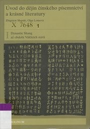 Úvod do dějin čínského písemnictví a krásné literatury
(1,)