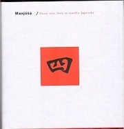 Manjóšú
                        ([Díl] 4)
                    