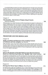 My things changed things