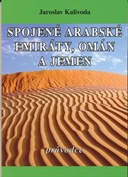 Spojen&eacute; arabsk&eacute; emir&aacute;ty, Om&aacute;n a Jemen