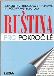 Ruština pro pokročilé