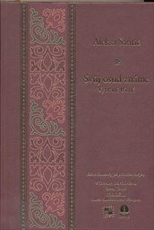 Svůj osud zn&aacute;me