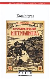 Kominterna