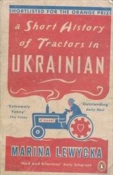 A short history of tractors in Ukrainian