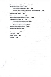 Herec v modern&iacute;m divadle