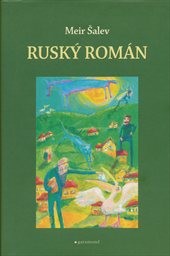 Rusk&yacute; rom&aacute;n