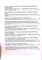 Česko-rusk&eacute; vztahy v 19. a 20. stolet&iacute;