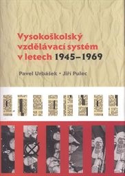 Vysokoškolský vzdělávací systém v letech 1945–1969