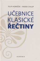 Učebnice klasické řečtiny