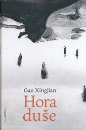 Hora duše