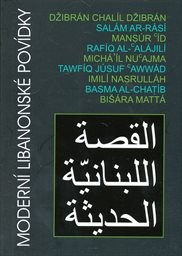 Modern&iacute; libanonsk&eacute; pov&iacute;dky