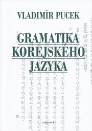 Gramatika korejského jazyka