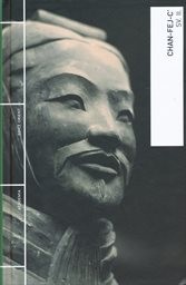 Chan-fej-c'
                        (Sv. II)
                    