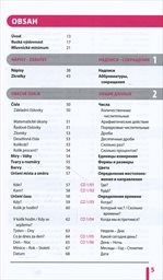 Ruština ihned k použit&iacute;