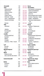 Ruština ihned k použit&iacute;